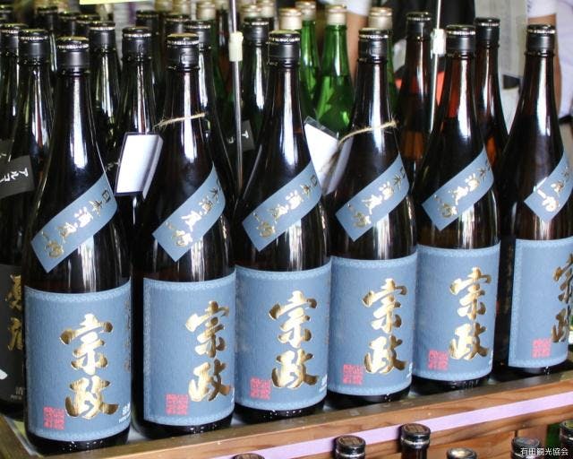 スポットの写真