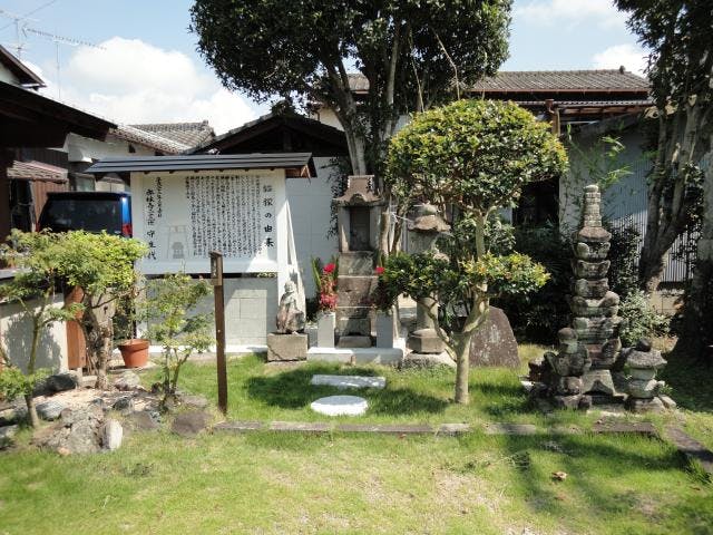 秀林寺（猫塚）