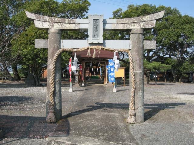 福富神社