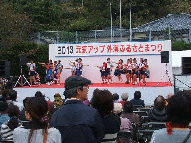 外海ふるさとまつり