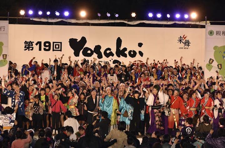 YOSAKOIさせぼ祭り