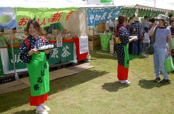 世知原じげもん市新茶まつり