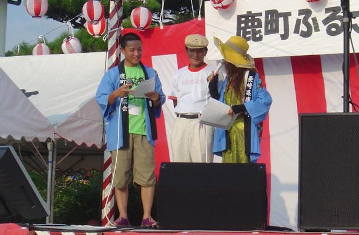 鹿町ふるさと夏まつり