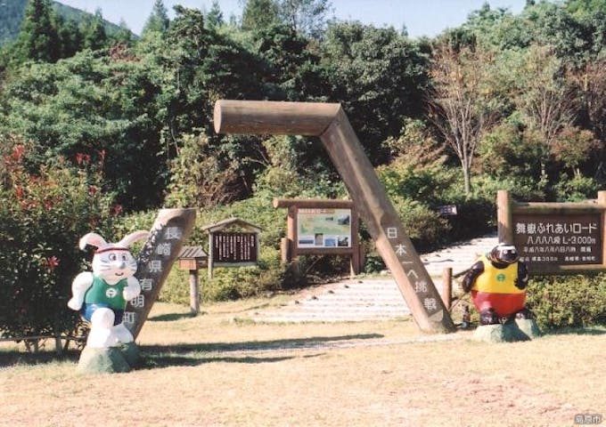 舞岳ふれあいロード8888段