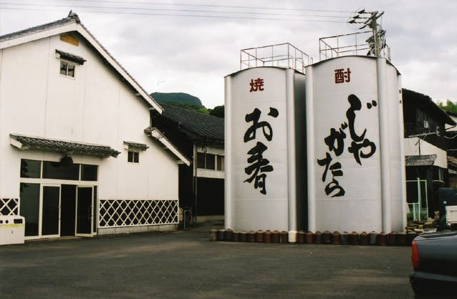 スポットの写真