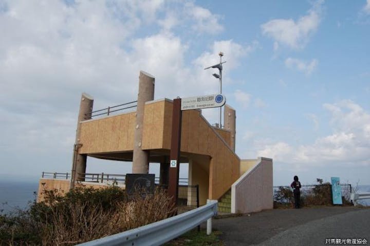 異国の見える丘展望台