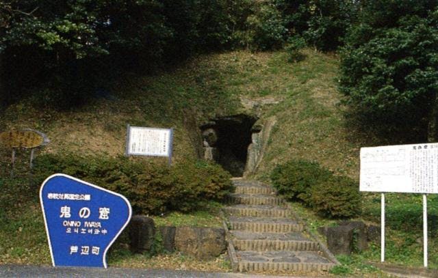 スポットの写真