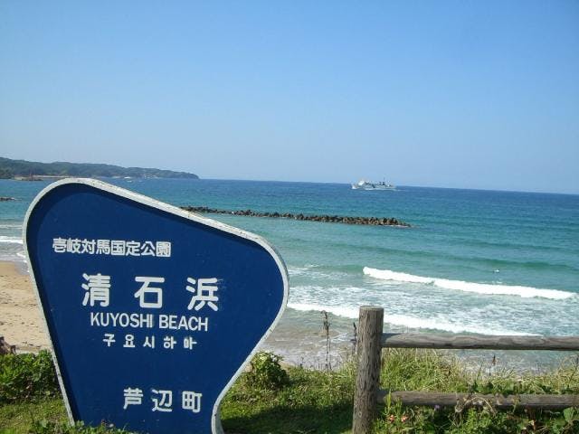 清石浜海水浴場