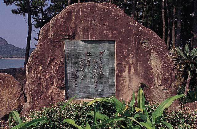 スポットの写真