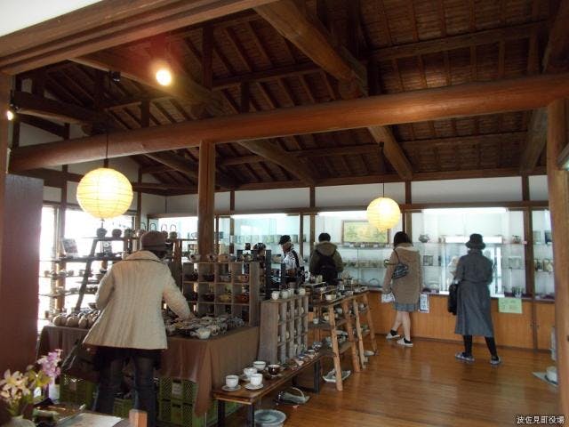 皿山器替まつり