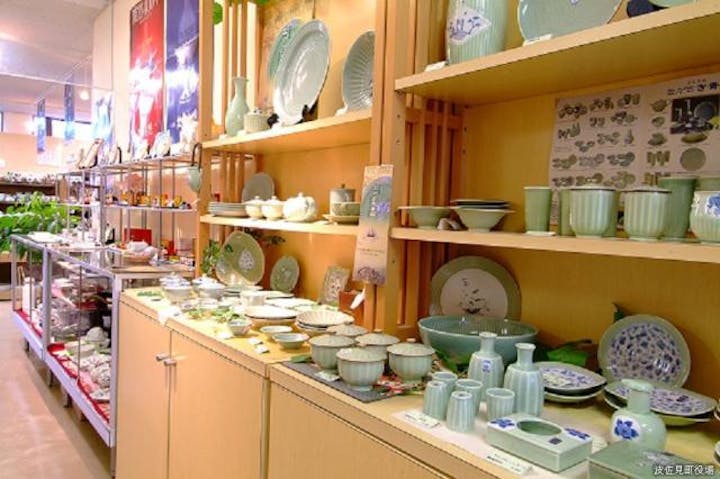 陶芸の館・観光交流センター