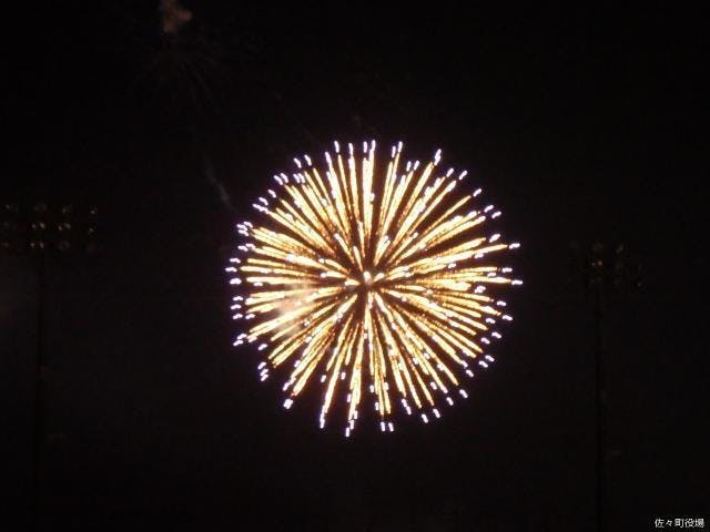 【2020年中止】佐々町夏祭り花火大会