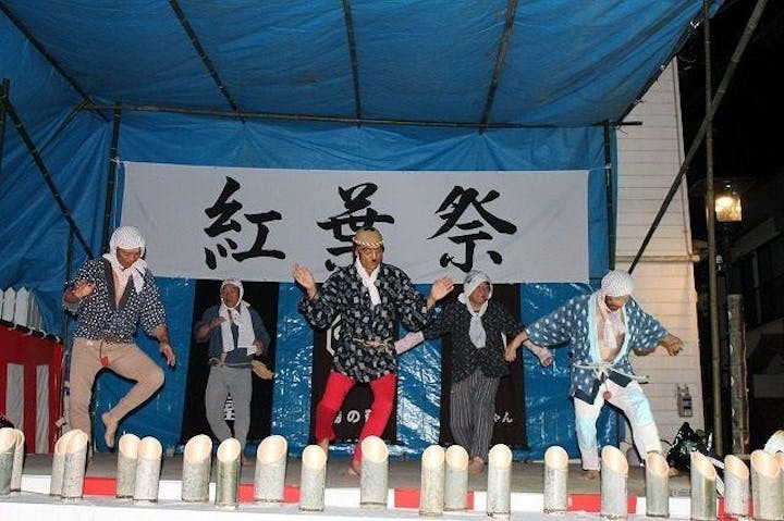 湯の鶴温泉紅葉祭