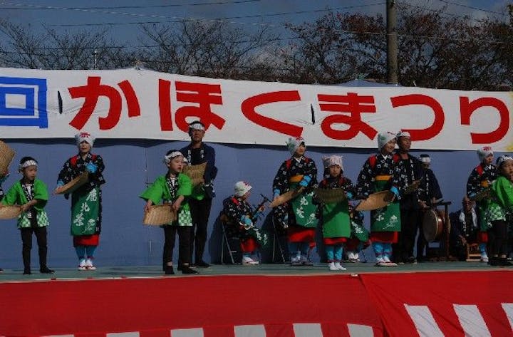 【2020年中止】かほくまつり