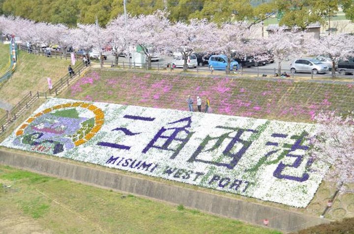 【2021年中止】2021宇城市フラワーフェスタ