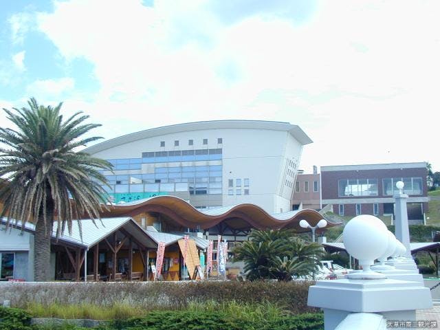 有明温泉センター　さざ波の湯