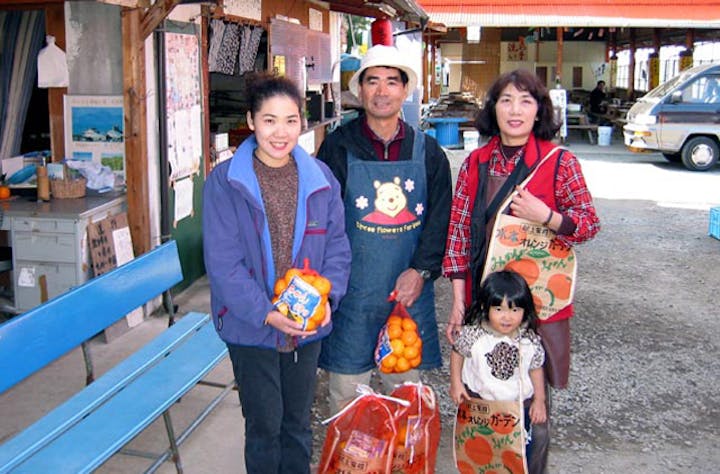水本オレンジガーデン