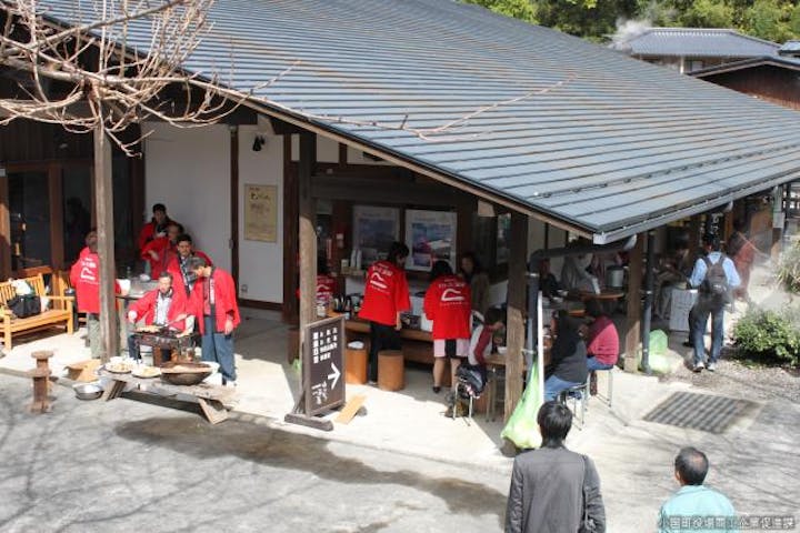 わいた温泉感謝祭