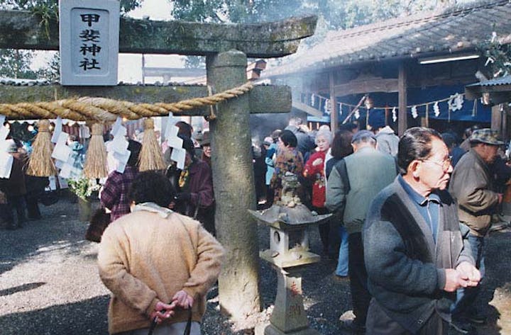 甲斐神社（足手荒神）