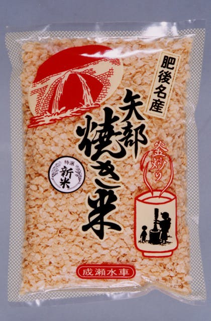 スポットの写真