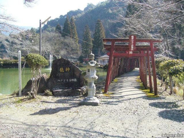 龍神ハナグリ神社