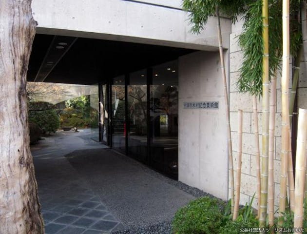 中津市木村記念美術館