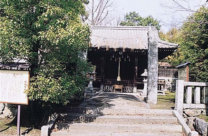 城井神社