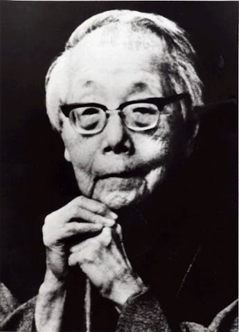 野上弥生子文学記念館