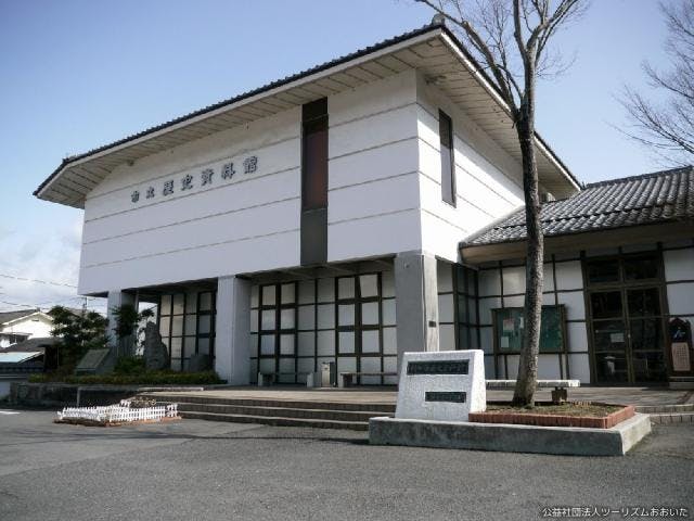 竹田市立歴史資料館（休館中）