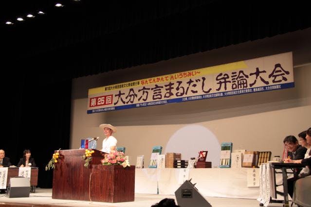 スポットの写真