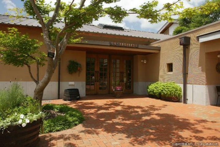 安心院葡萄酒工房