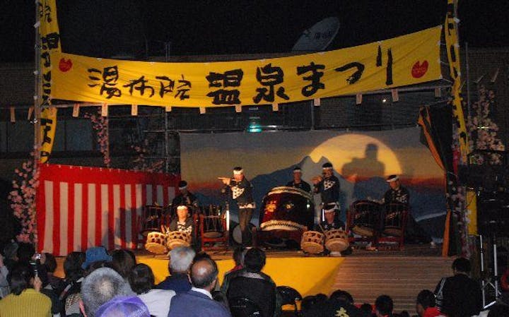 【2021年規模縮小開催】ゆふいん温泉まつり