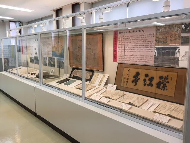 日出町歴史資料館