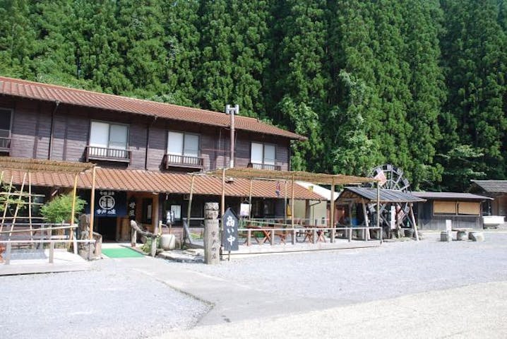 七福温泉　宇戸の庄