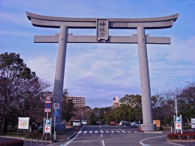 神柱公園