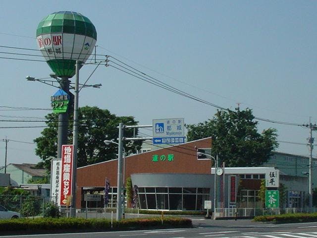 都城圏域地場産業振興センター