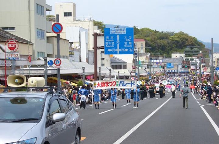延岡今山大師祭