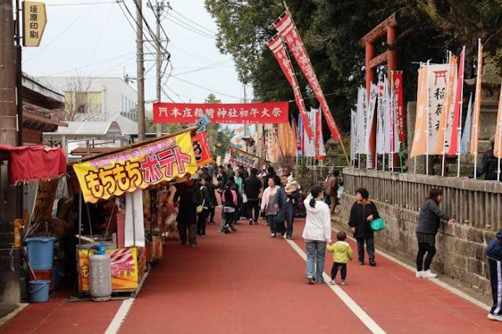本庄稲荷神社初午大祭