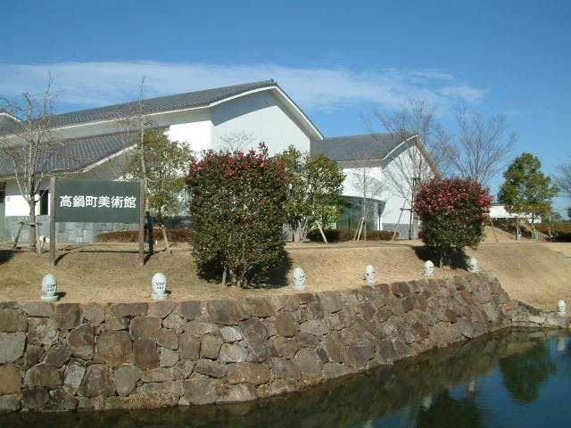 高鍋町美術館