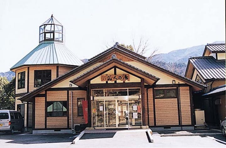 祝子川温泉 美人の湯