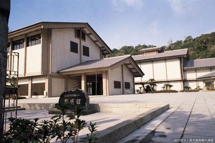 鹿児島県歴史資料センター黎明館