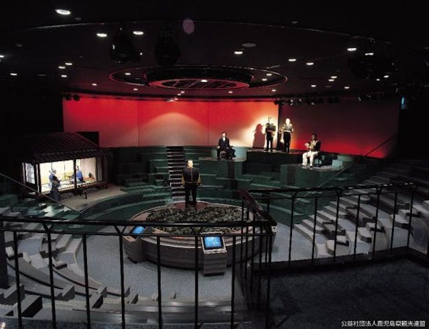 鹿児島市維新ふるさと館