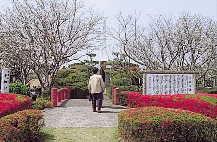平和公園桜並木とつつじ