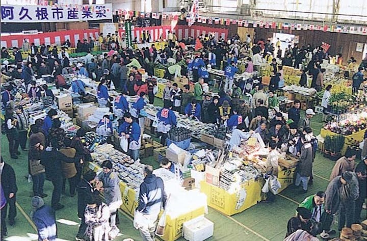 阿久根市産業祭