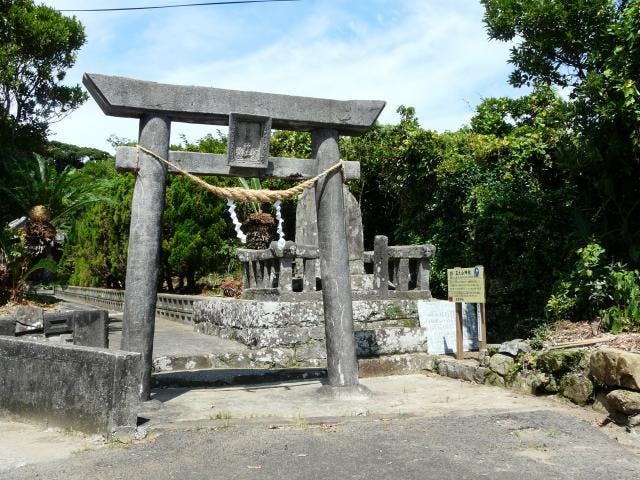 王之山神社