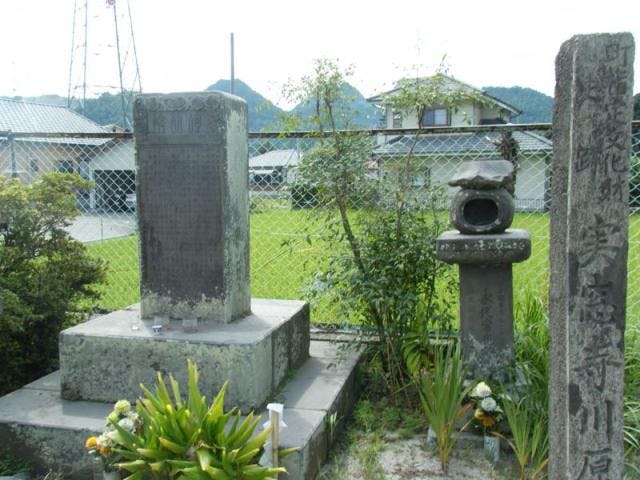 実窓寺磧〔市指定史跡〕