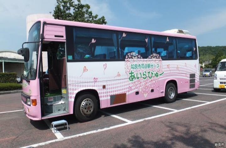 姶良市周遊観光バス「あいらびゅー号」