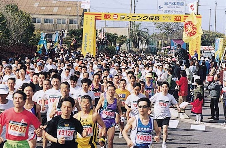 ランニング桜島