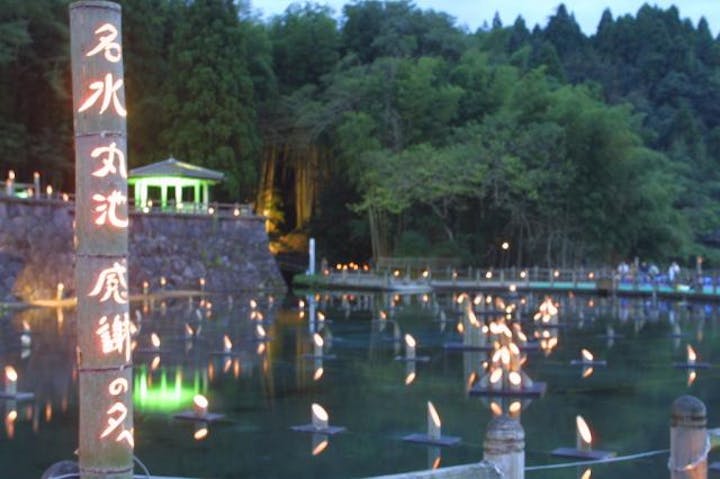 名水丸池感謝の夕べ