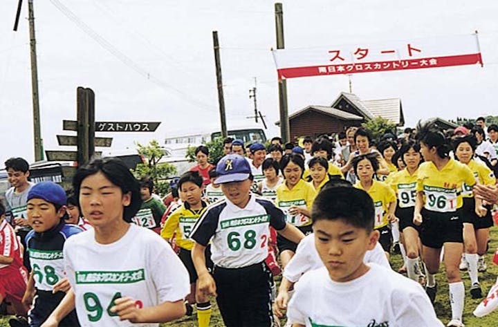 南日本クロスカントリー大会 INきほく